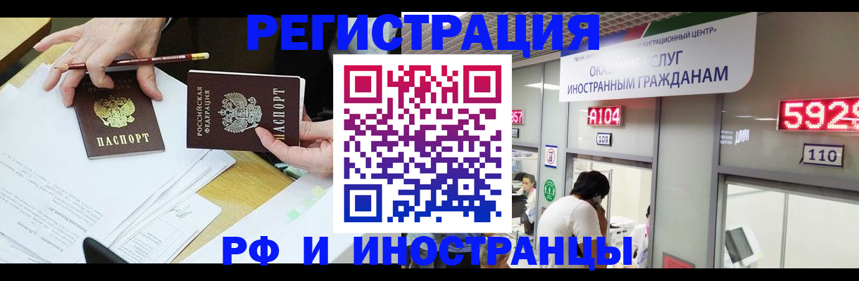 временная регистрация госуслуги в Дальнереченске